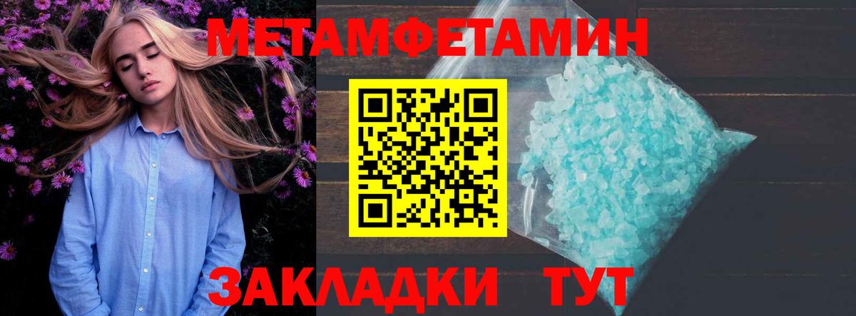 Амфетамин Розовый Зеленодольск