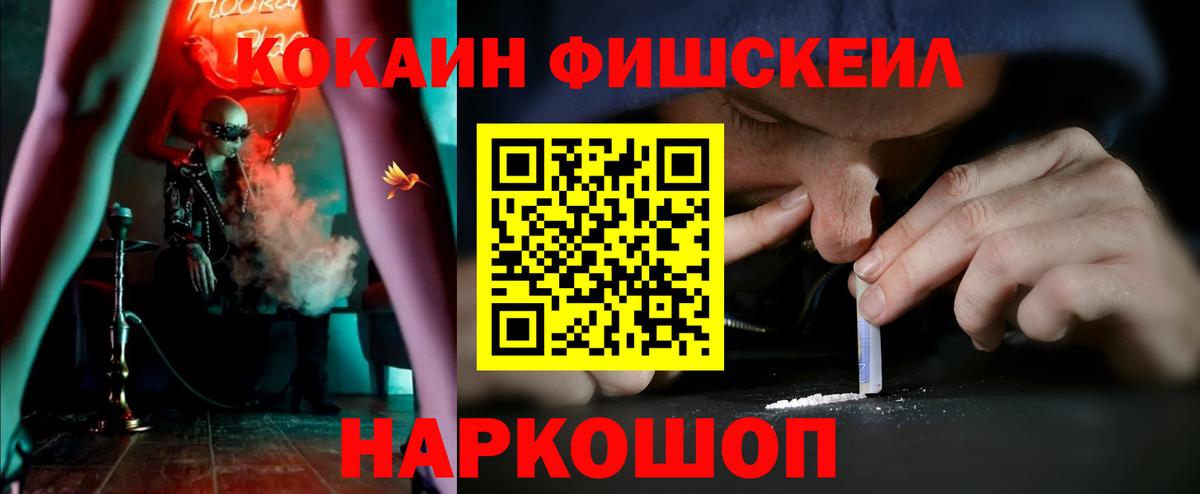 COCAIN Columbia Зеленодольск