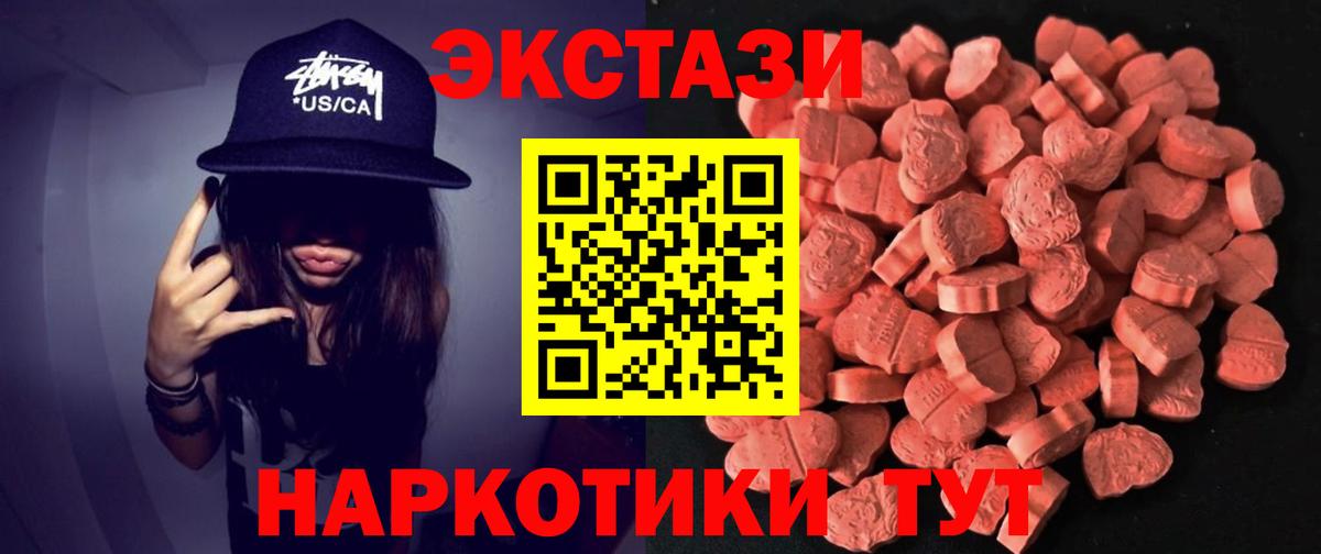 ЭКСТАЗИ Philipp Plein Зеленодольск