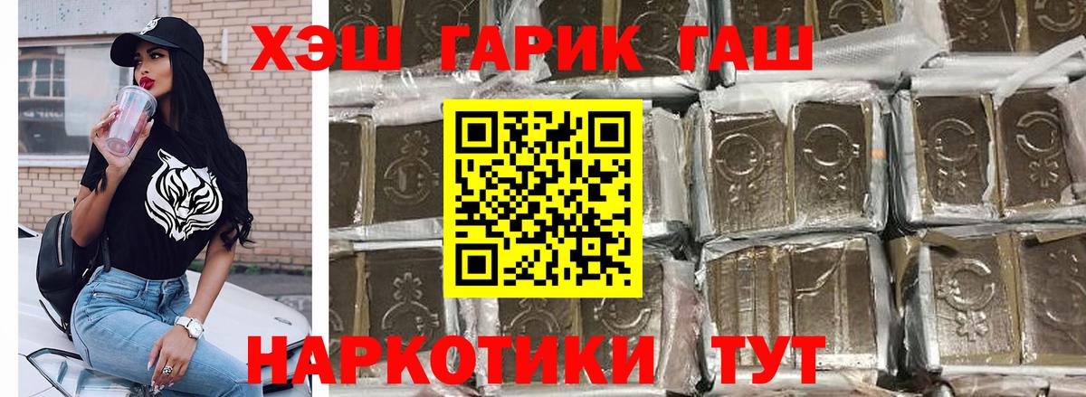 цены наркотик  ГАШИШ  Зеленодольск  ГАШИШ индика сатива  Вход с VPN  ГАШ индика сатива 