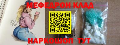 прущий лед Краснокаменск
