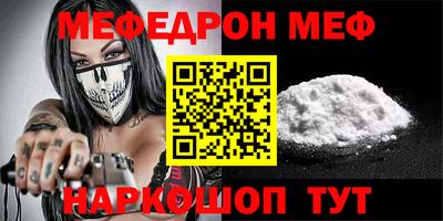 прущий лед Краснокаменск