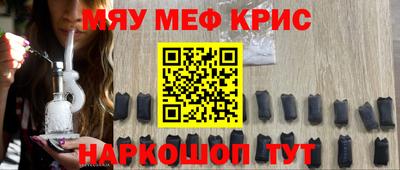 МДМА Краснознаменск