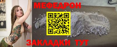 прущий лед Краснокаменск