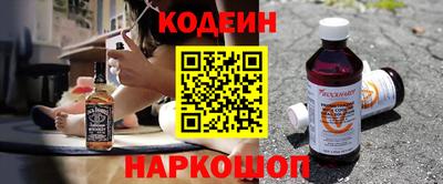 прущий лед Краснокаменск