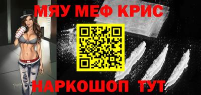 ешки Краснодар