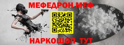 МДМА Краснознаменск