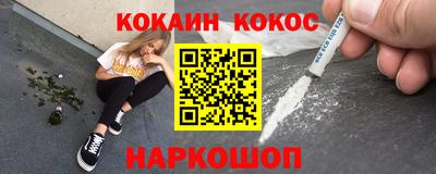 ешки Краснодар