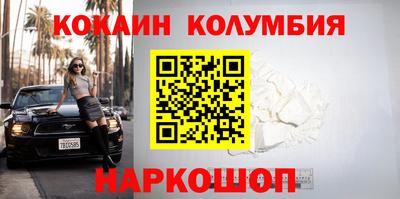 прущий лед Краснокаменск
