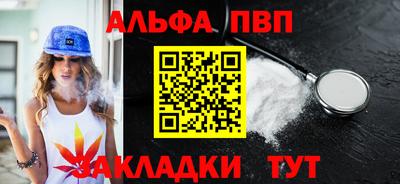 ешки Краснодар
