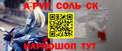 ешки Краснодар