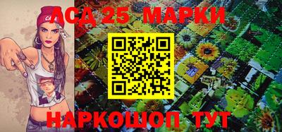 прущий лед Краснокаменск