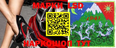 прущий лед Краснокаменск
