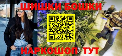прущий лед Краснокаменск