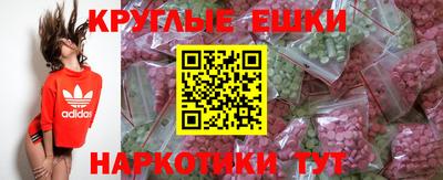 МДМА Краснознаменск