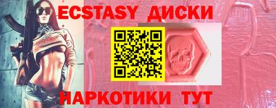 МДМА Краснознаменск