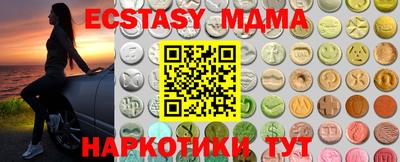 МДМА Краснознаменск