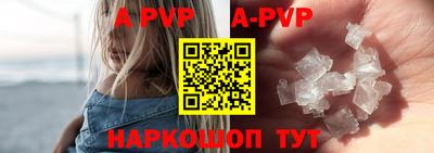 прущий лед Краснокаменск