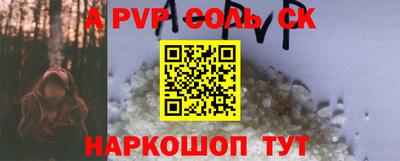 прущий лед Краснокаменск