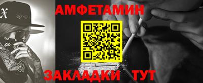 МДМА Краснознаменск