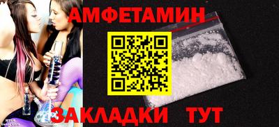 прущий лед Краснокаменск