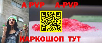 МДМА Краснознаменск
