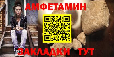 ешки Краснодар
