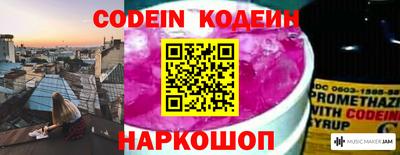 прущий лед Краснокаменск