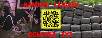 ешки Краснодар