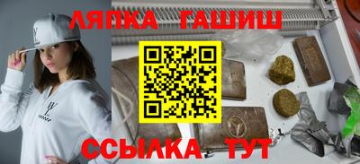 ешки Краснодар