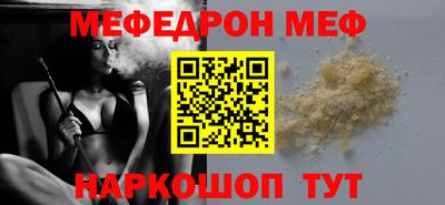 прущий лед Краснокаменск