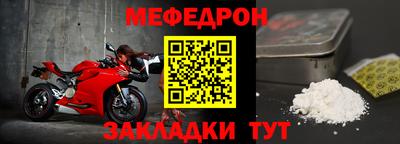 ешки Краснодар
