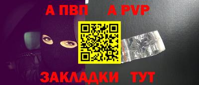 ешки Краснодар