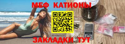 прущий лед Краснокаменск