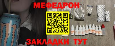 прущий лед Краснокаменск