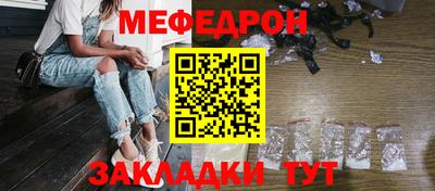МДМА Краснознаменск