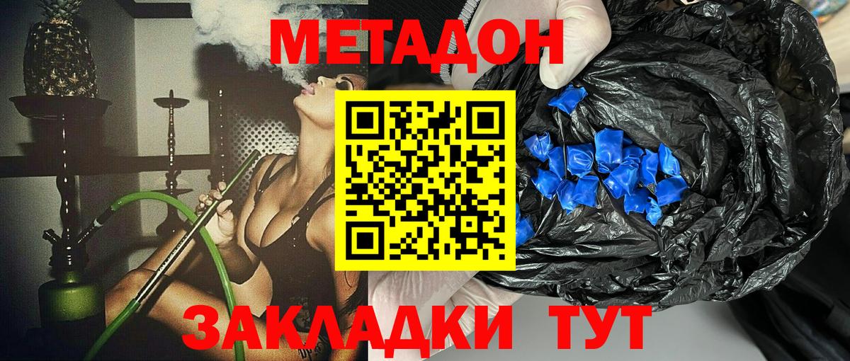 Зеленодольск  blacksprut ССЫЛКА  Вход с VPN  МЕТАДОН кристалл 
