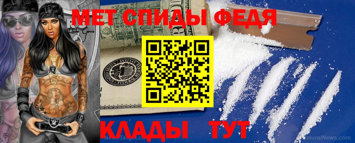 MDMA Зеленодольск