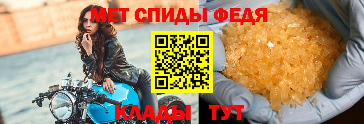 Метамфетамин пудра  МЕТАМФЕТАМИН  Зеленодольск  Вход с VPN 