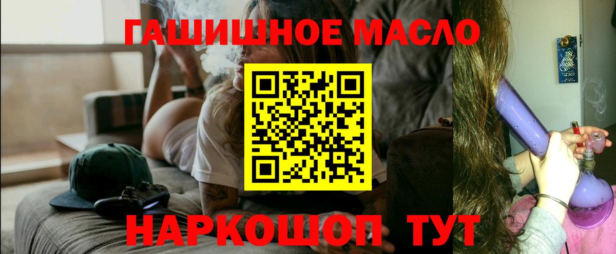 Зеленодольск  Дистиллят ТГК Wax  Вход с VPN 