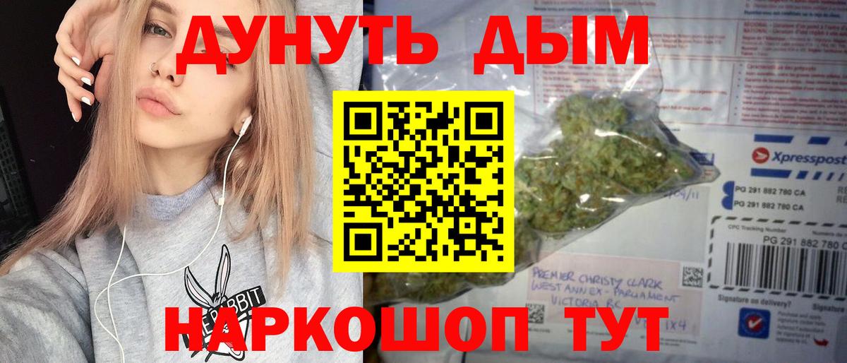 Бошки марихуана MAZAR  Вход с VPN  Бошки Шишки Bruce Banner  МАРИХУАНА VHQ  Зеленодольск 