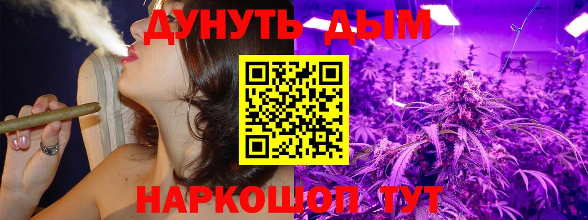 Канабис индика Зеленодольск